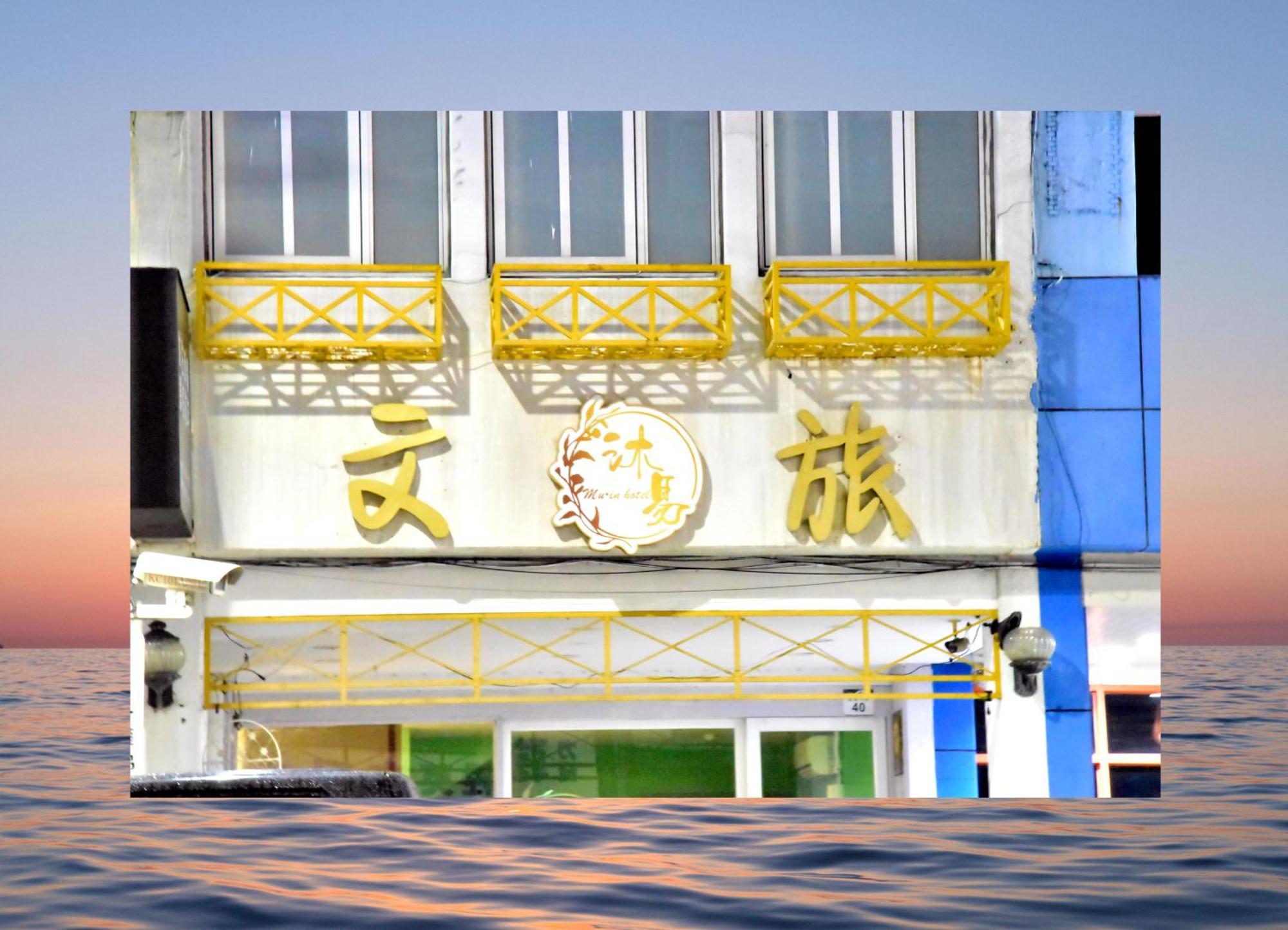 Mu-In Hotel Kaohsiung Exterior foto